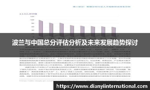 雷竞技官网地址