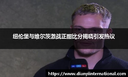雷竞技