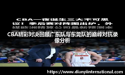 天博克罗地亚官网