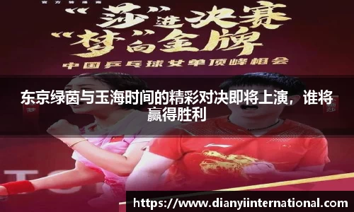 天博克罗地亚平台