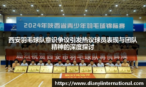 天博克罗地亚官方网站