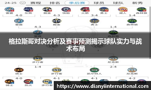 天博克罗地亚官方网站