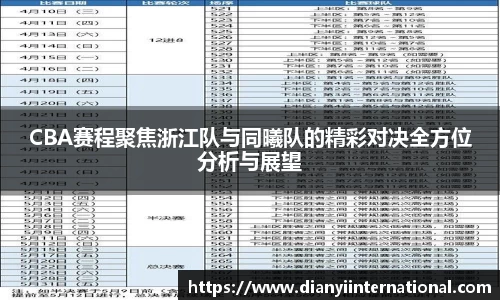 天博克罗地亚官方网站